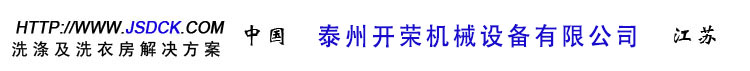 億達電力